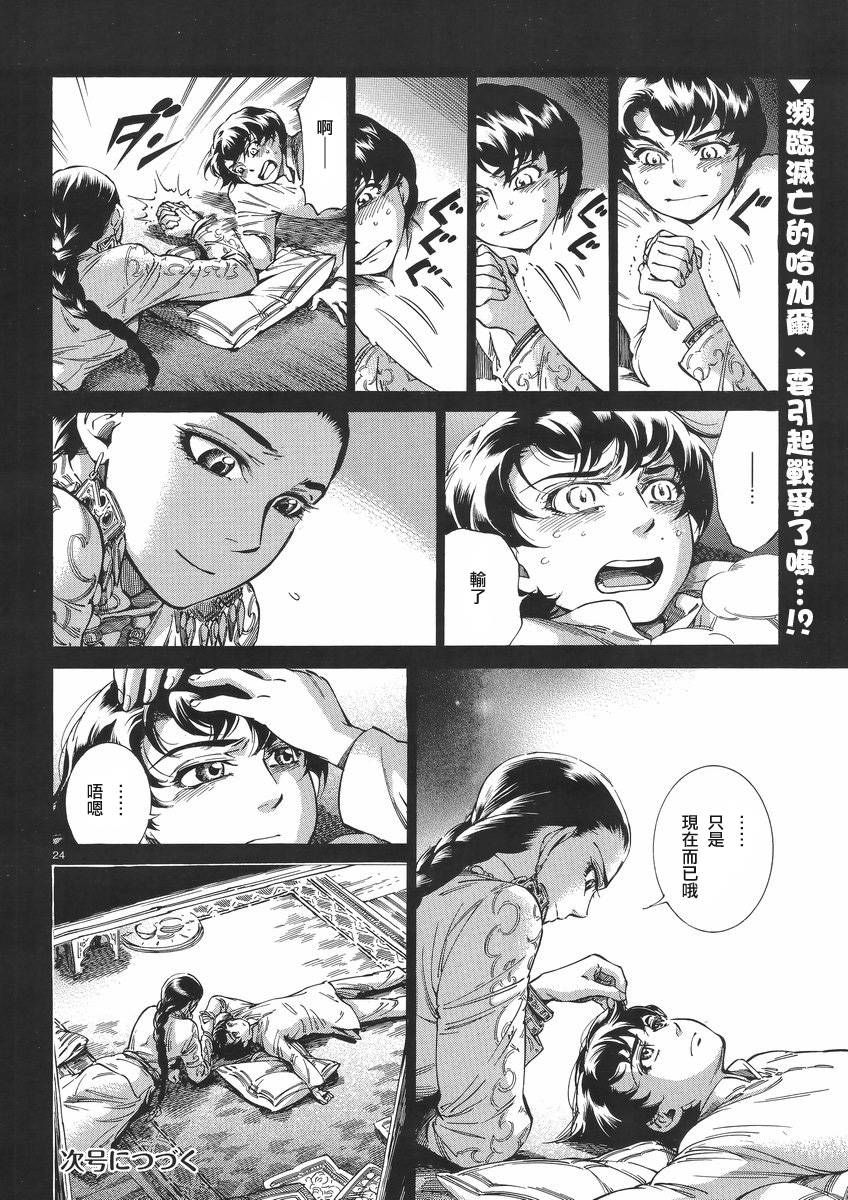 ��Ů�������� ��30�� (24).jpg