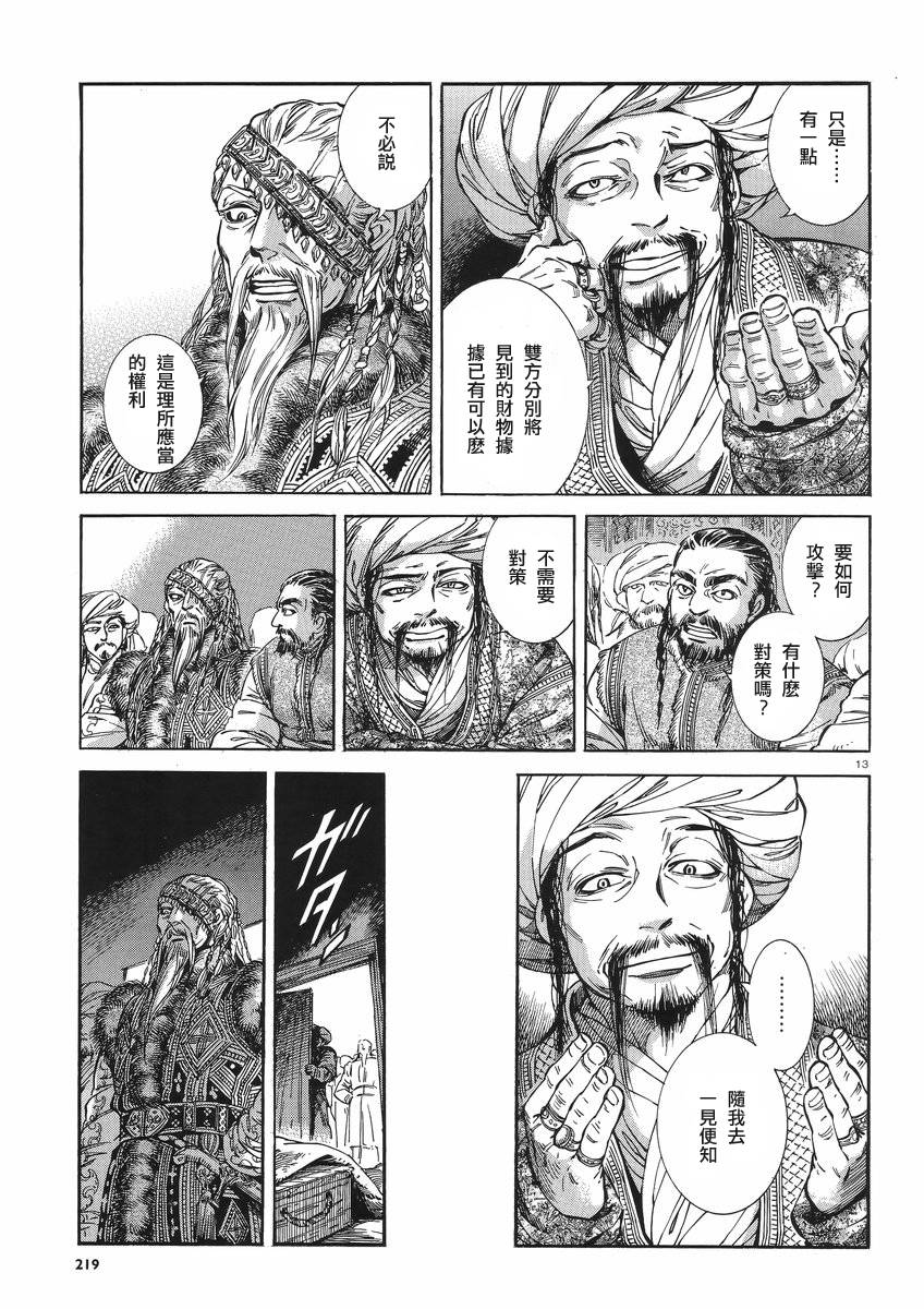 ��Ů�������� ��30�� (13).jpg