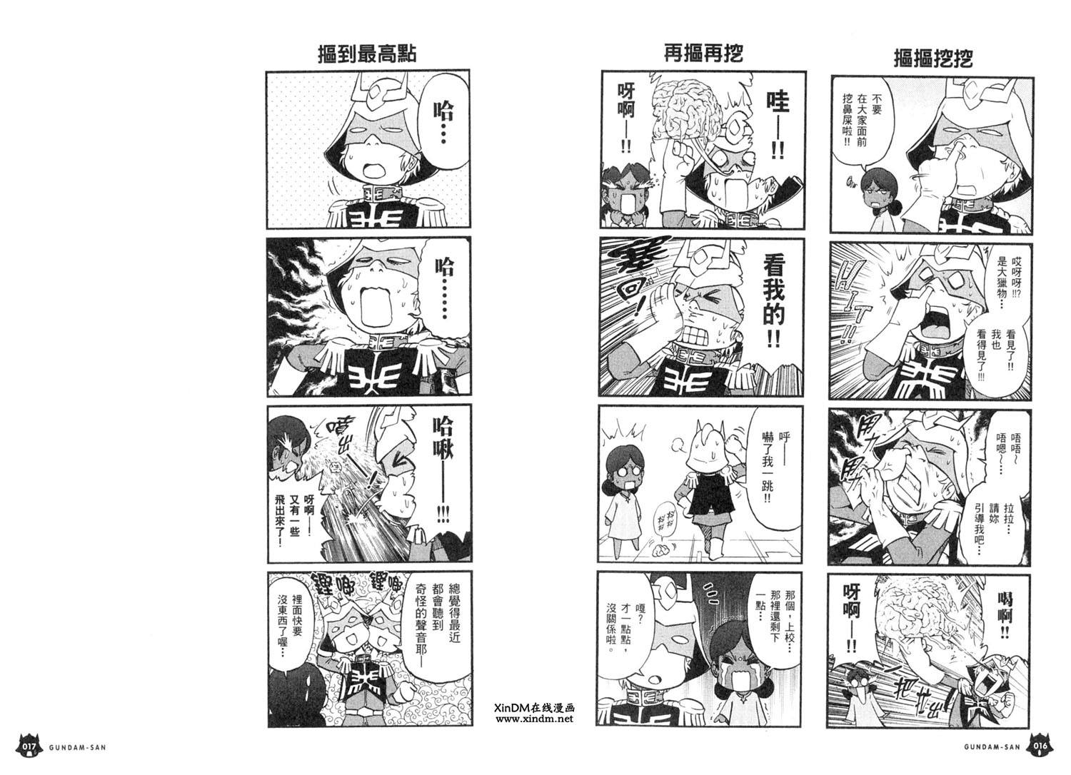 012��Ȼ�ó����ԣ���( �� o �� )����.jpg