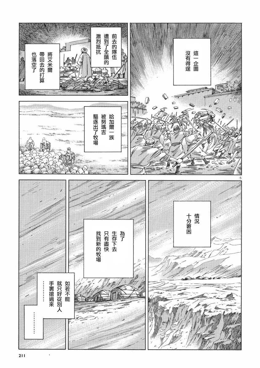 ��Ů�������� ��30�� (5).jpg