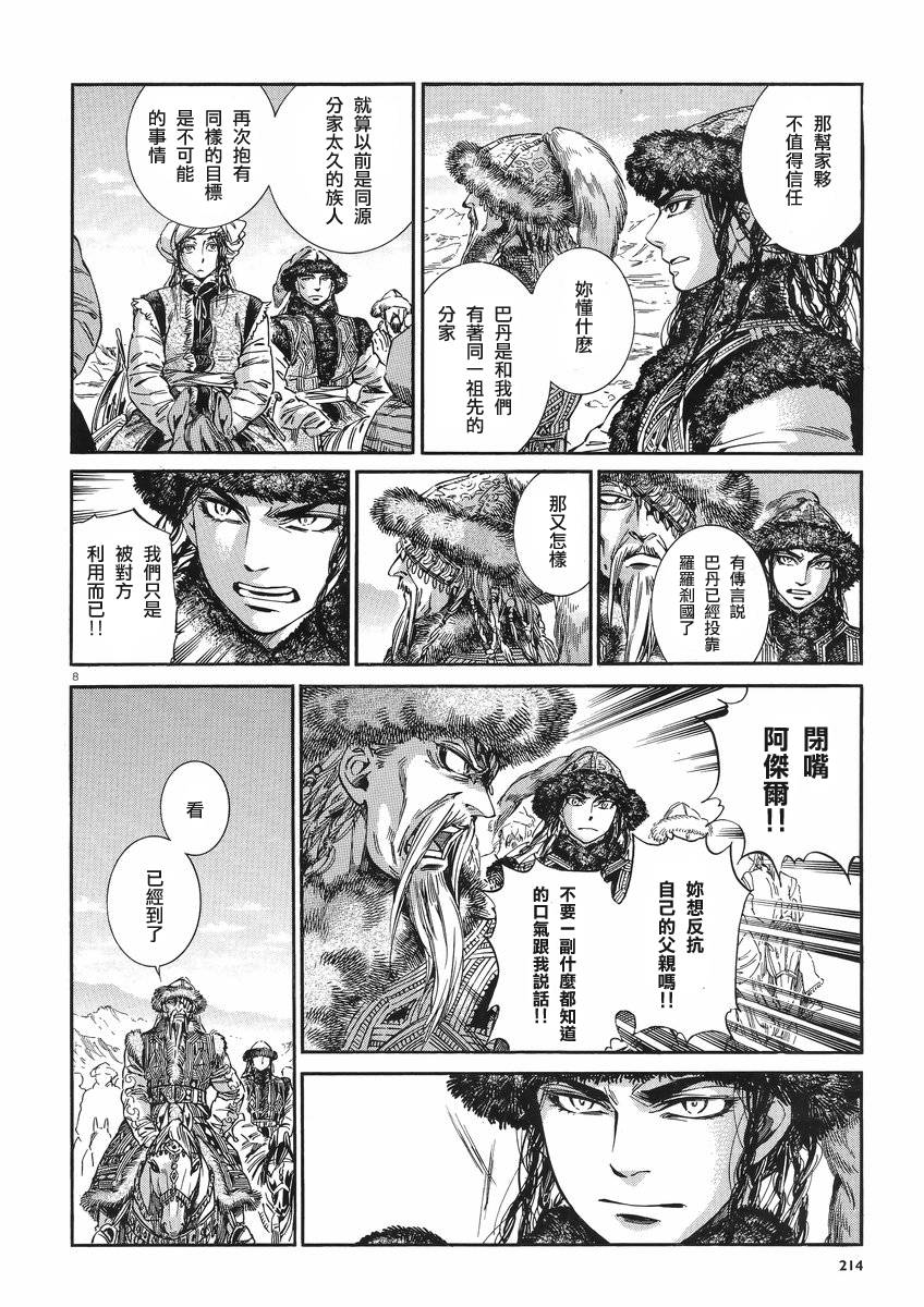 ��Ů�������� ��30�� (8).jpg