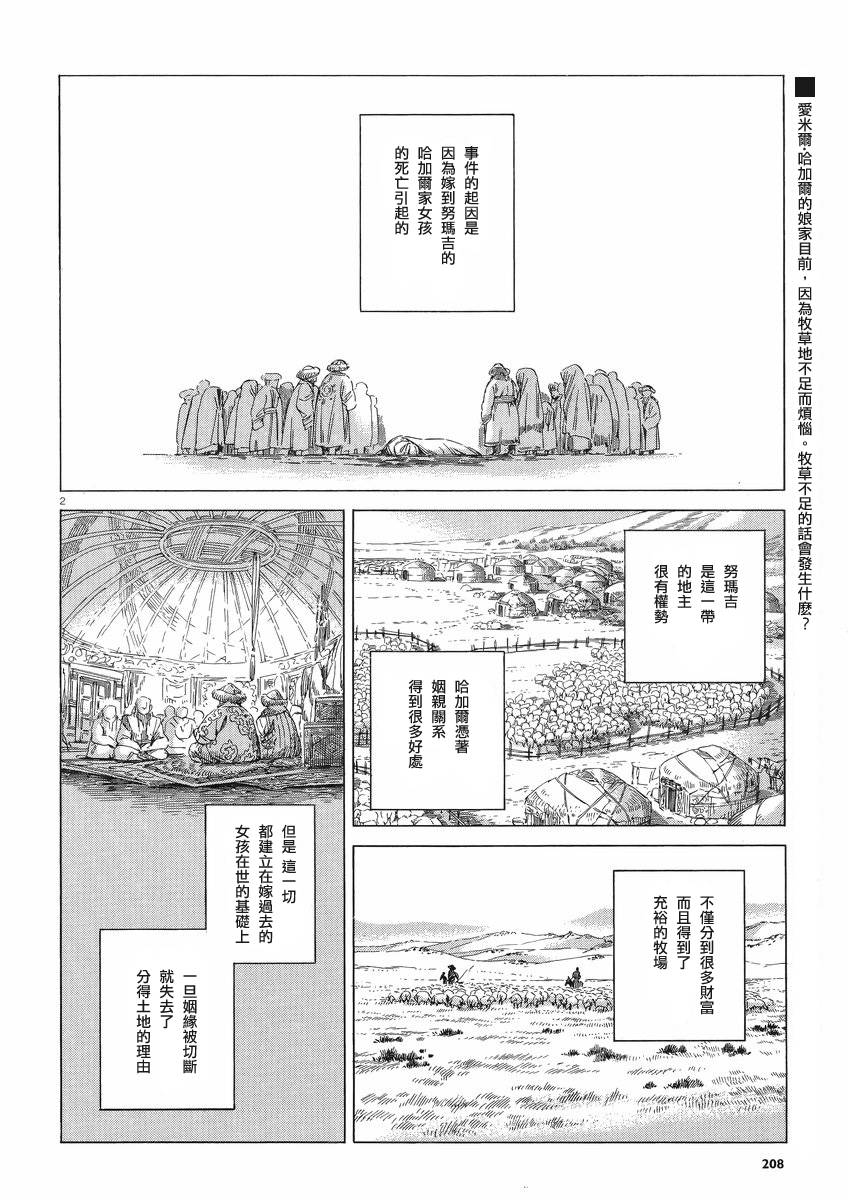 ��Ů�������� ��30�� (2).jpg