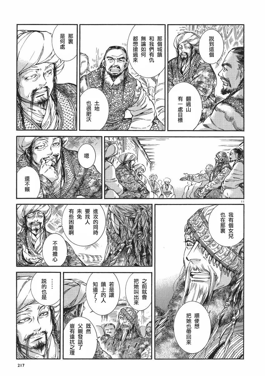 ��Ů�������� ��30�� (11).jpg