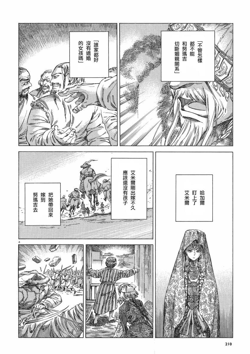 ��Ů�������� ��30�� (4).jpg