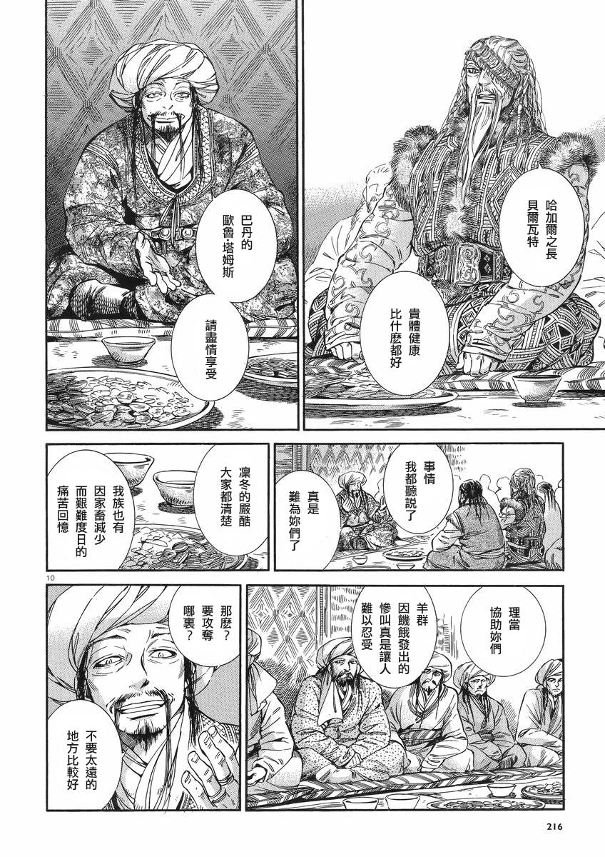 ��Ů�������� ��30�� (10).jpg