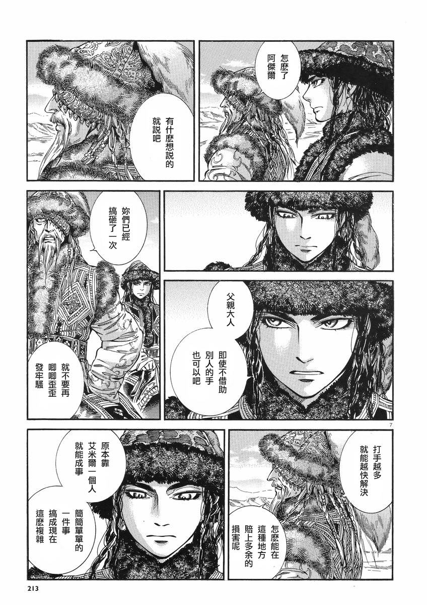 ��Ů�������� ��30�� (7).jpg