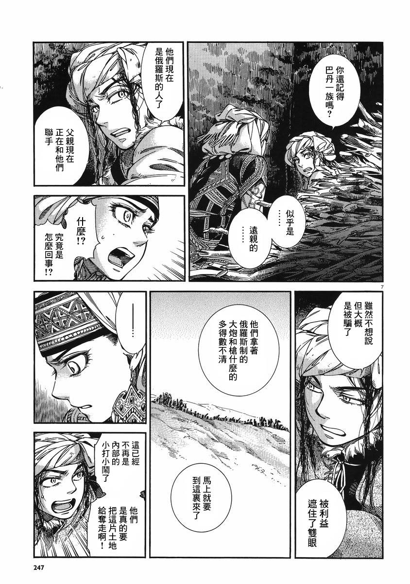 ��Ů�������� ��31�� (7).jpg