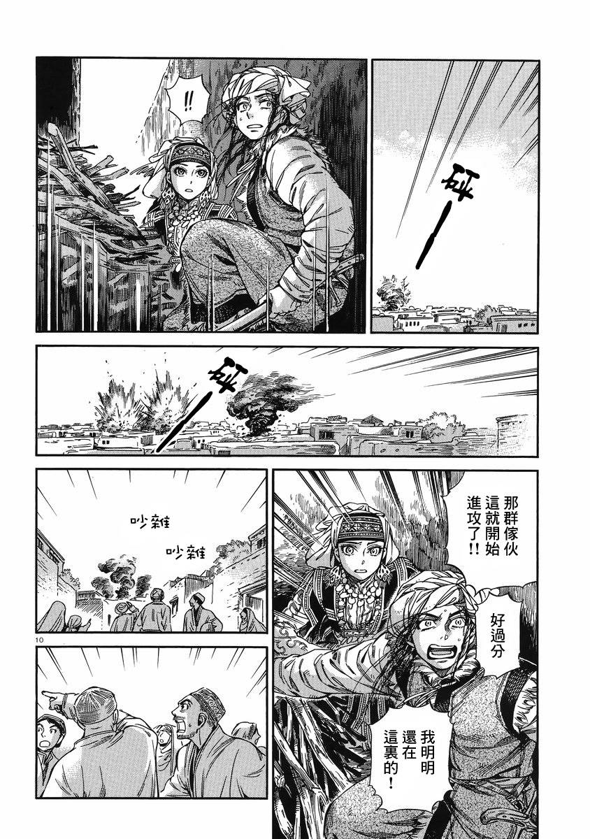 ��Ů�������� ��31�� (10).jpg