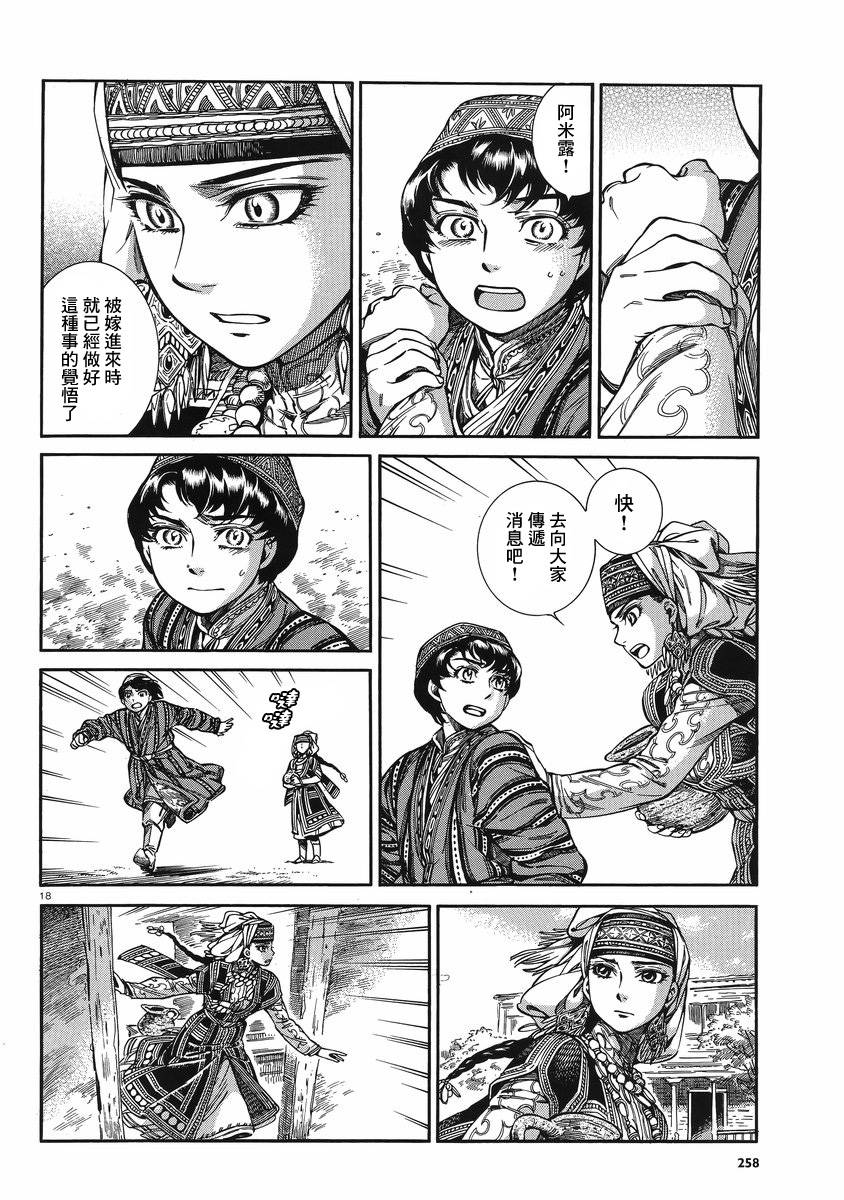 ��Ů�������� ��31�� (18).jpg