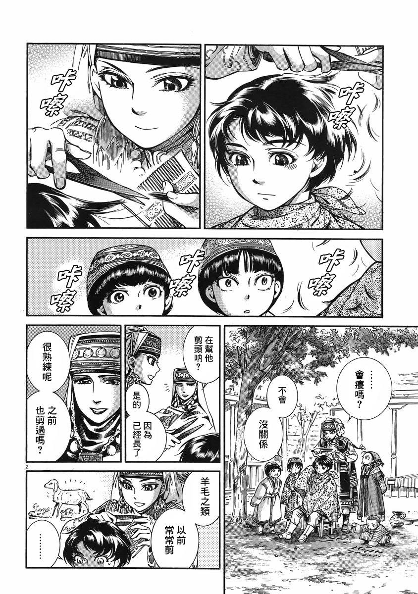 ��Ů�������� ��31�� (2).jpg