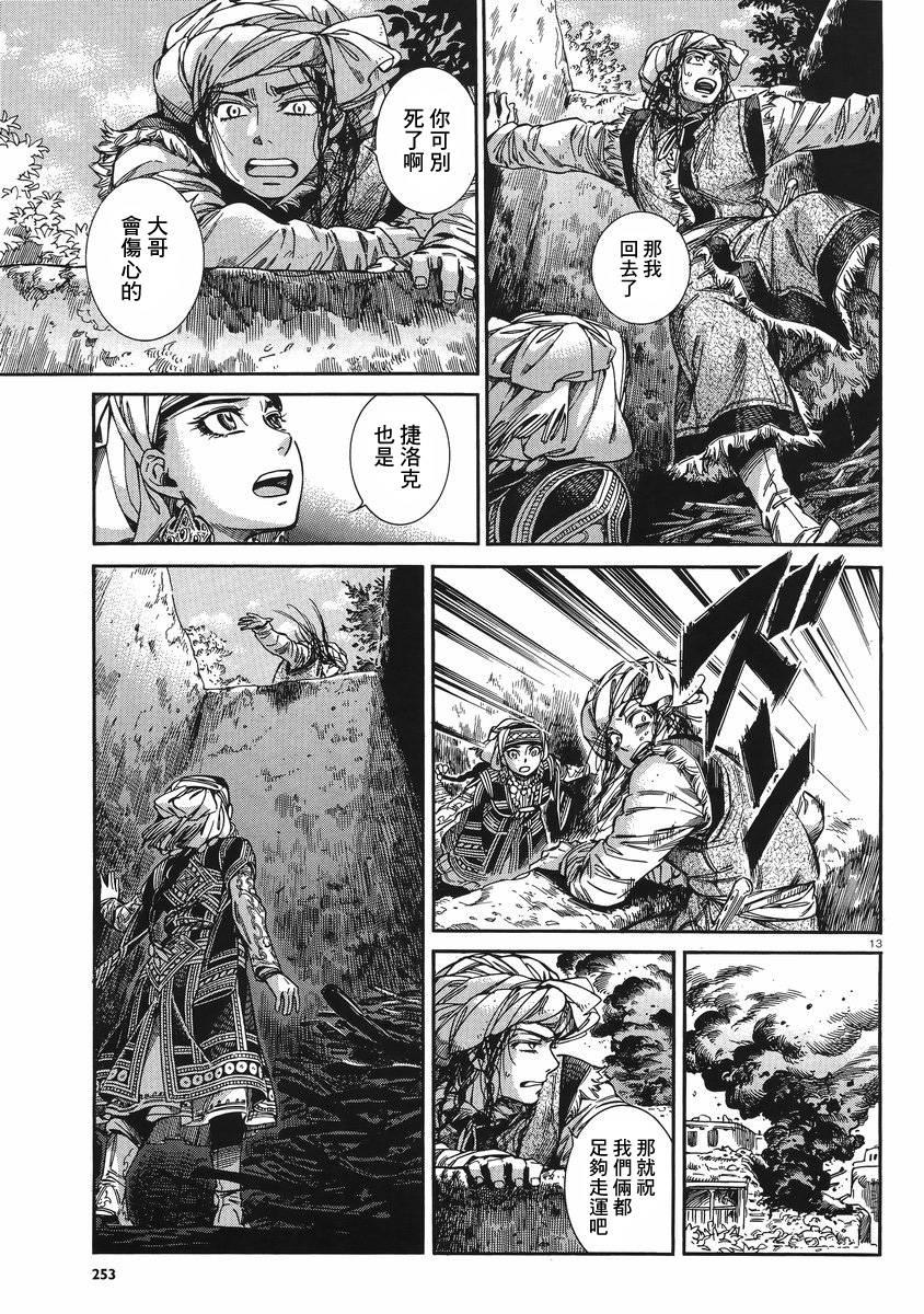 ��Ů�������� ��31�� (13).jpg