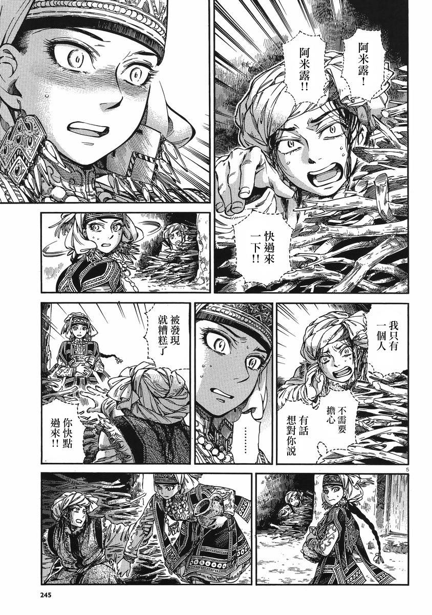 ��Ů�������� ��31�� (5).jpg