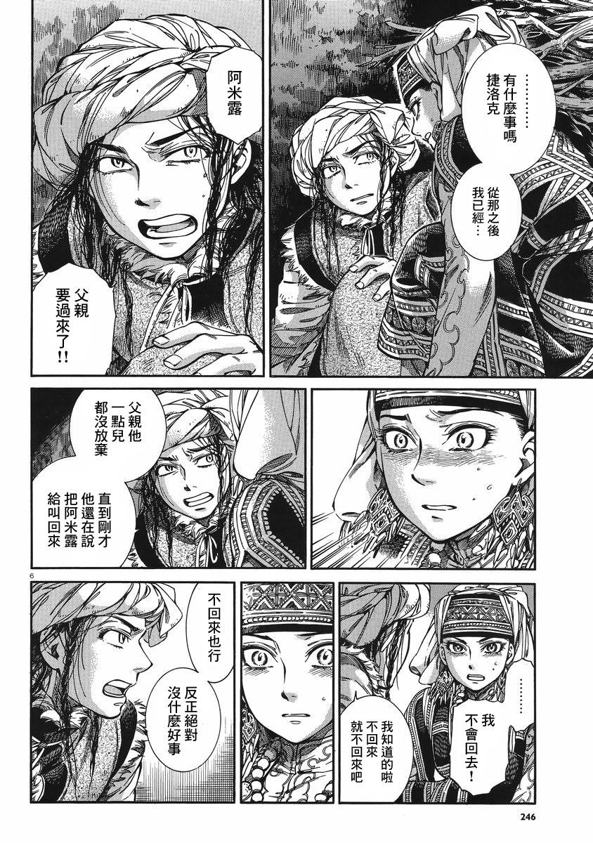 ��Ů�������� ��31�� (6).jpg