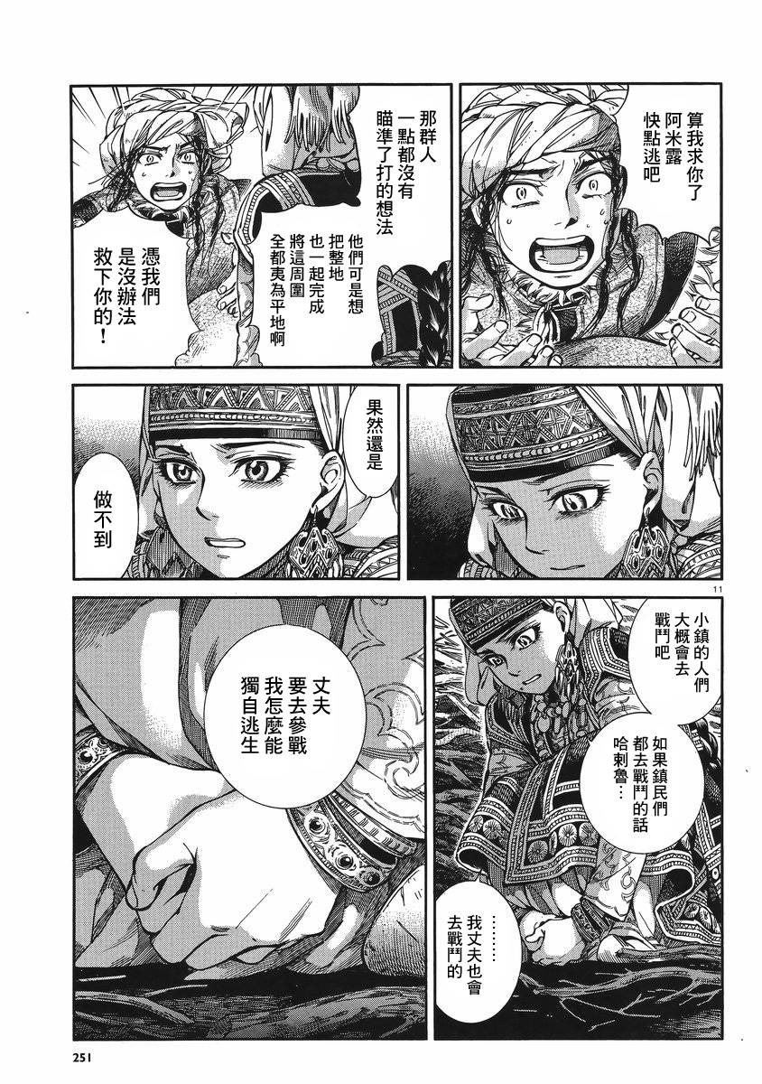 ��Ů�������� ��31�� (11).jpg