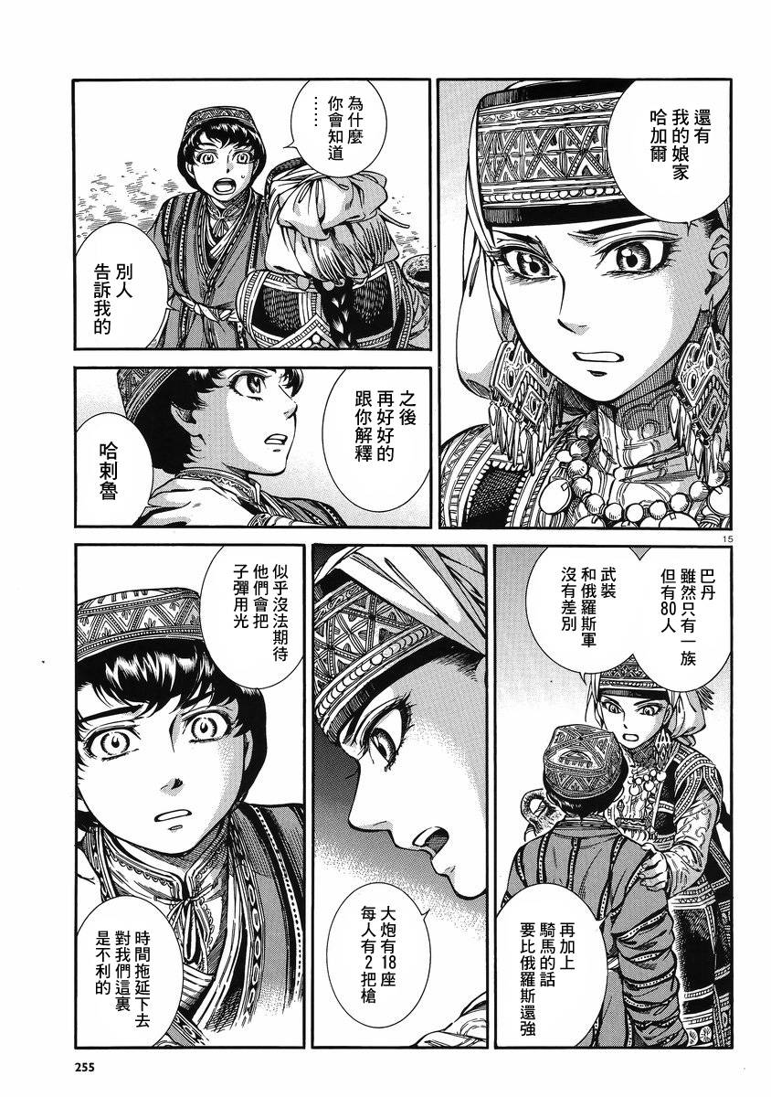 ��Ů�������� ��31�� (15).jpg