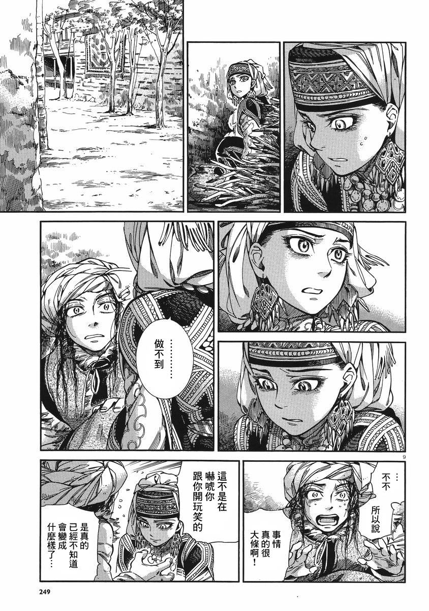 ��Ů�������� ��31�� (9).jpg