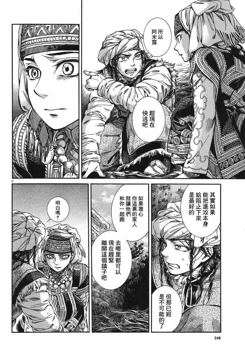 ��Ů�������� ��31�� (8).jpg