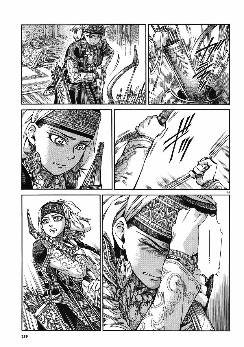 ��Ů�������� ��31�� (19).jpg