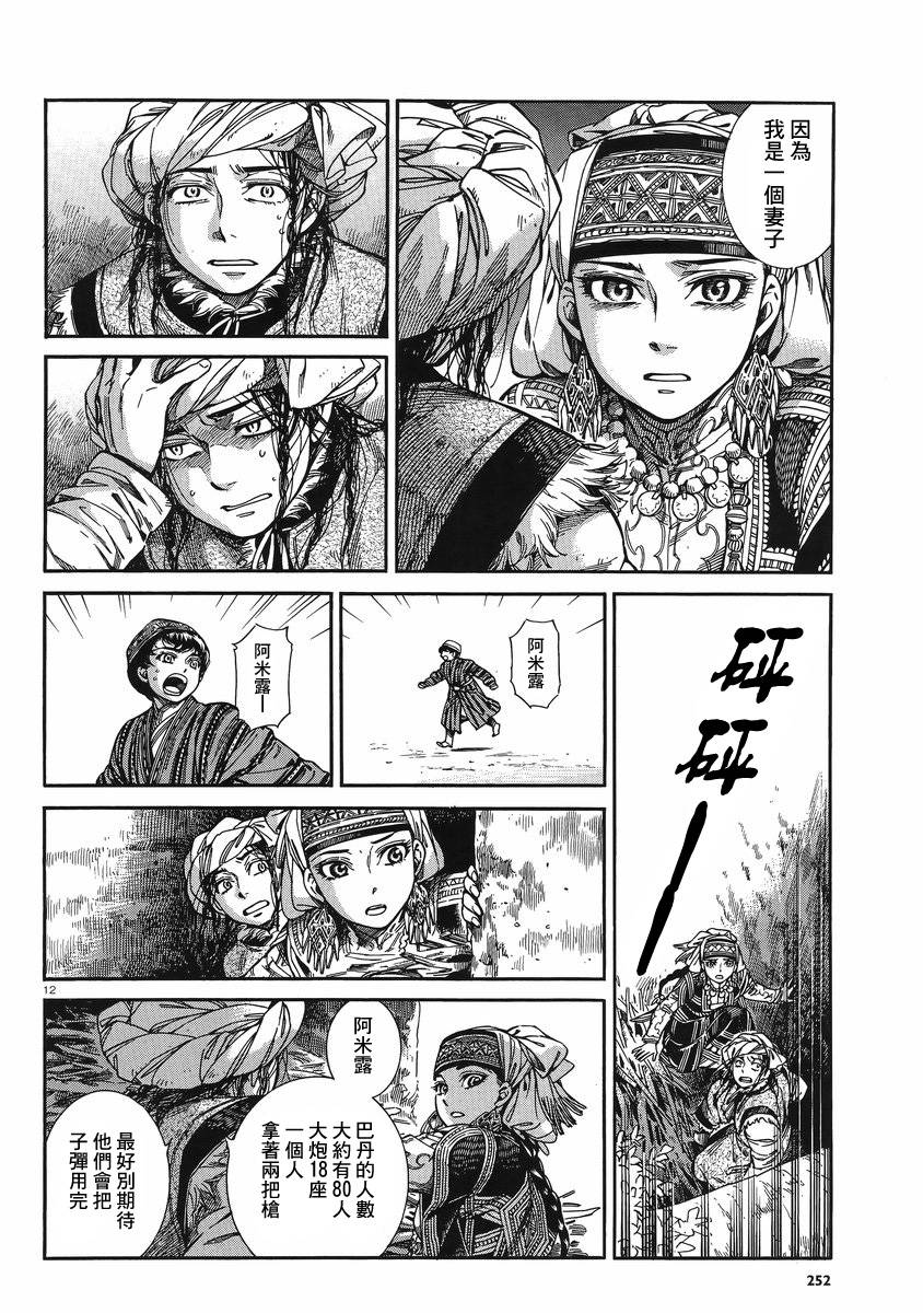 ��Ů�������� ��31�� (12).jpg