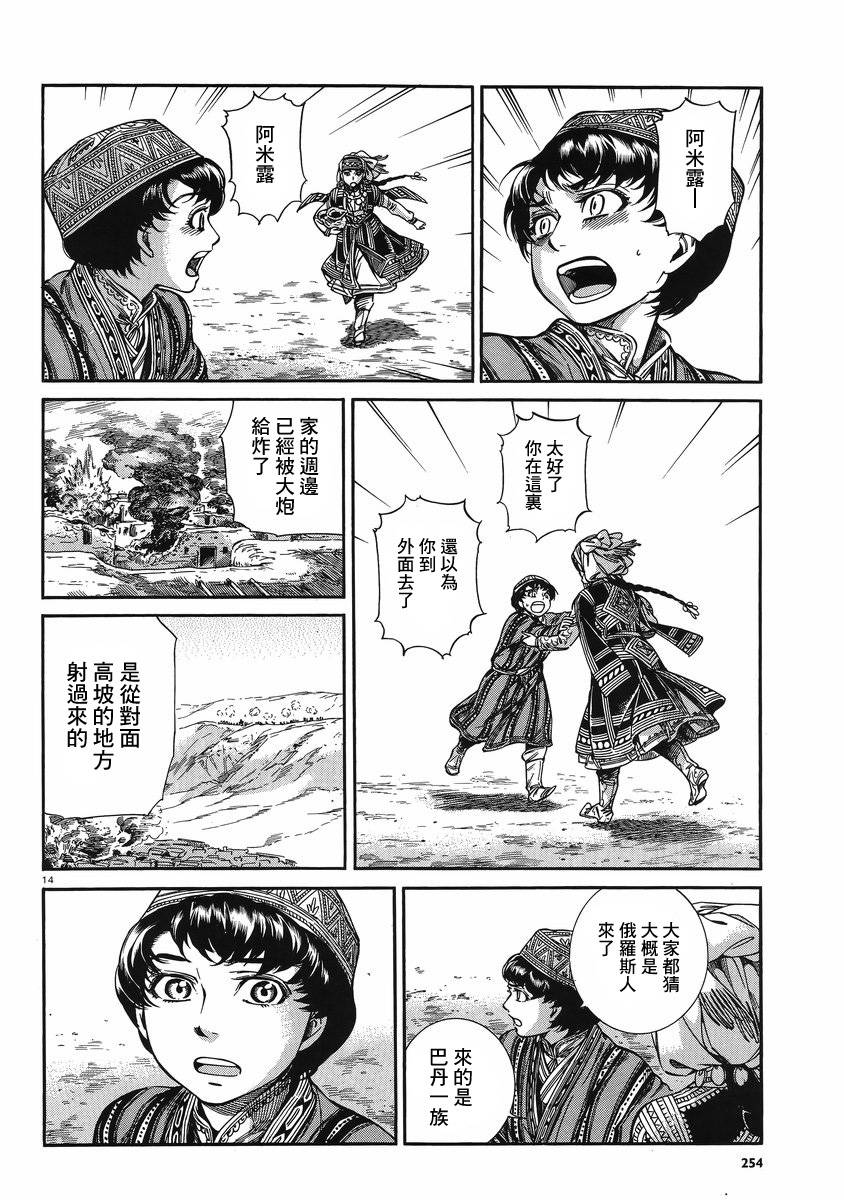 ��Ů�������� ��31�� (14).jpg