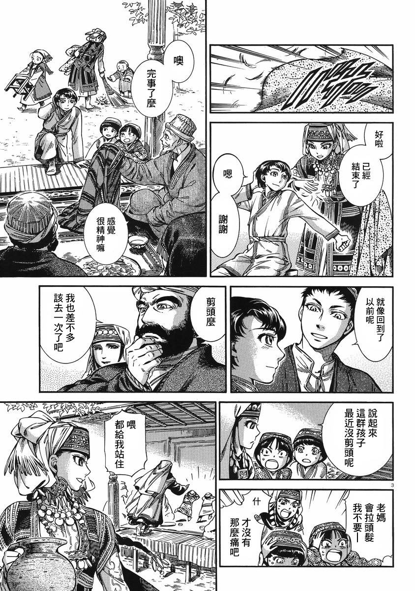 ��Ů�������� ��31�� (3).jpg