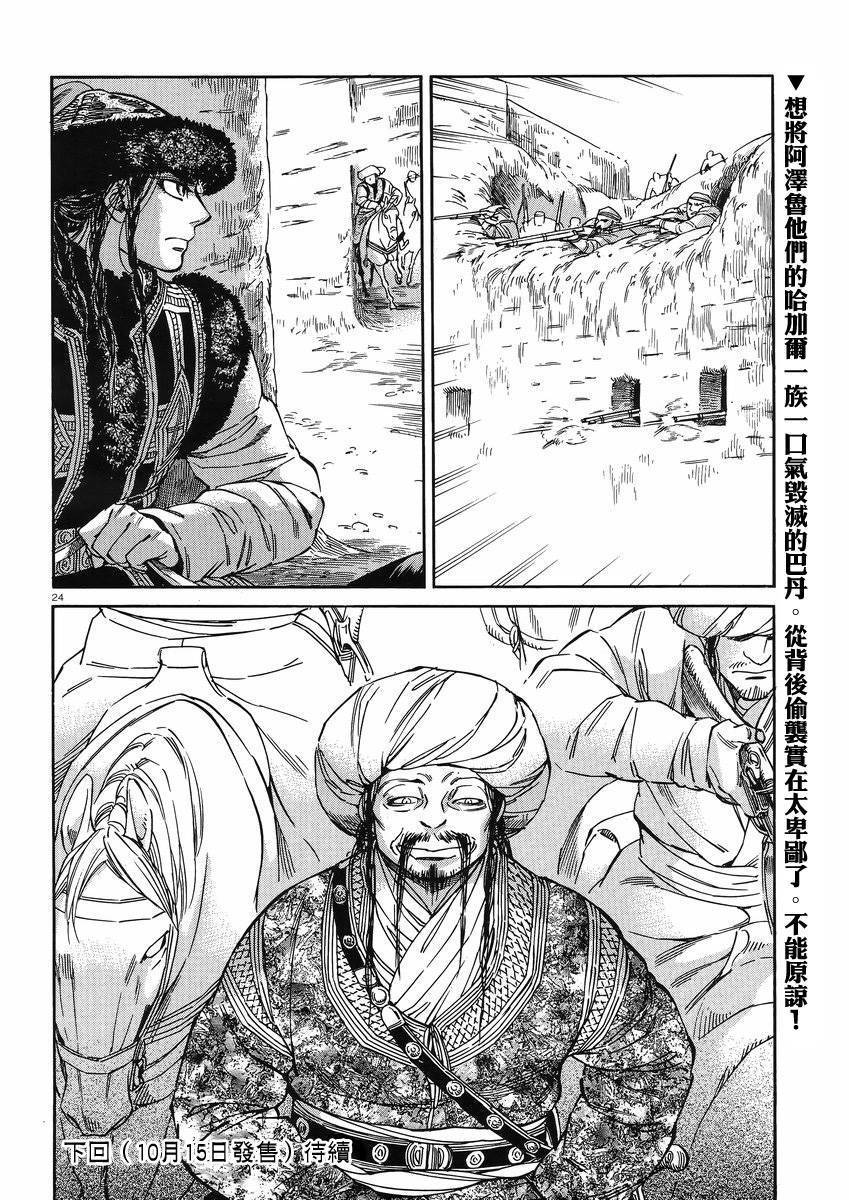 ��Ů�������� ��32�� (23).jpg