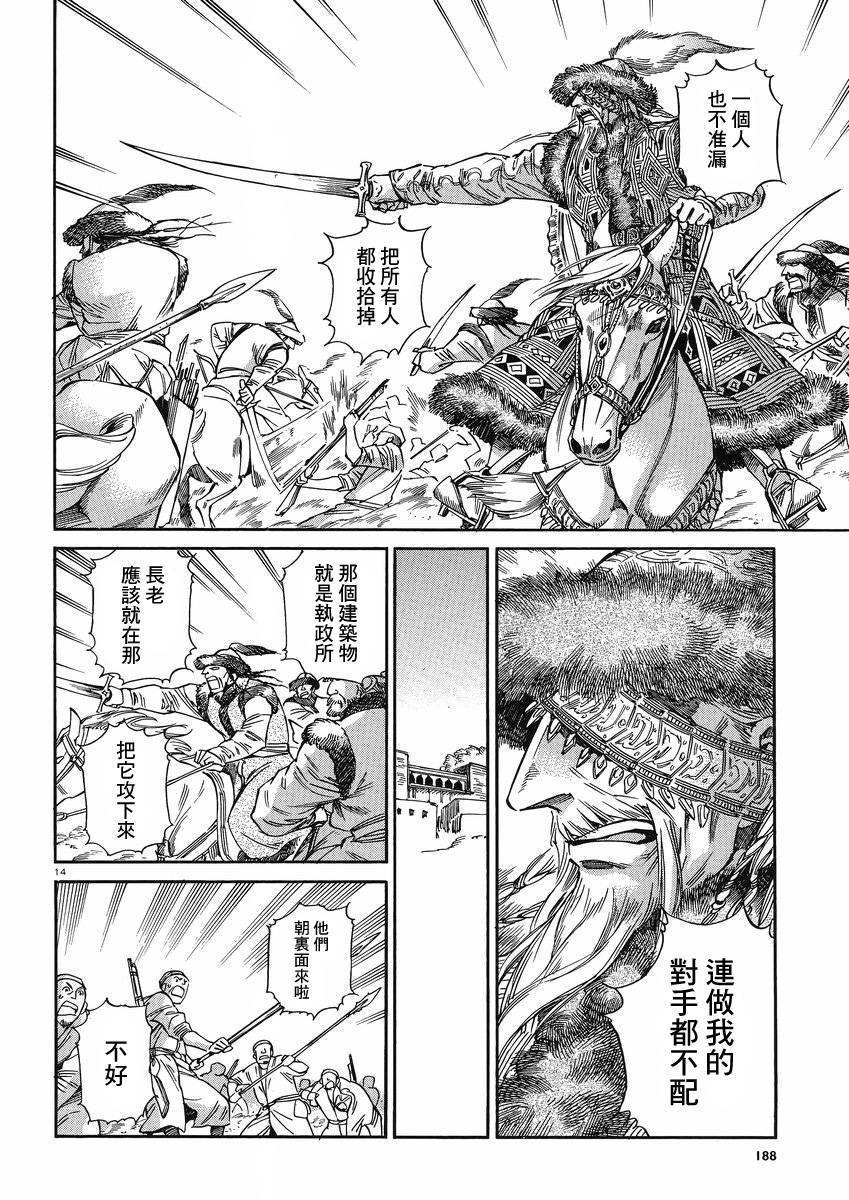 ��Ů�������� ��32�� (13).jpg