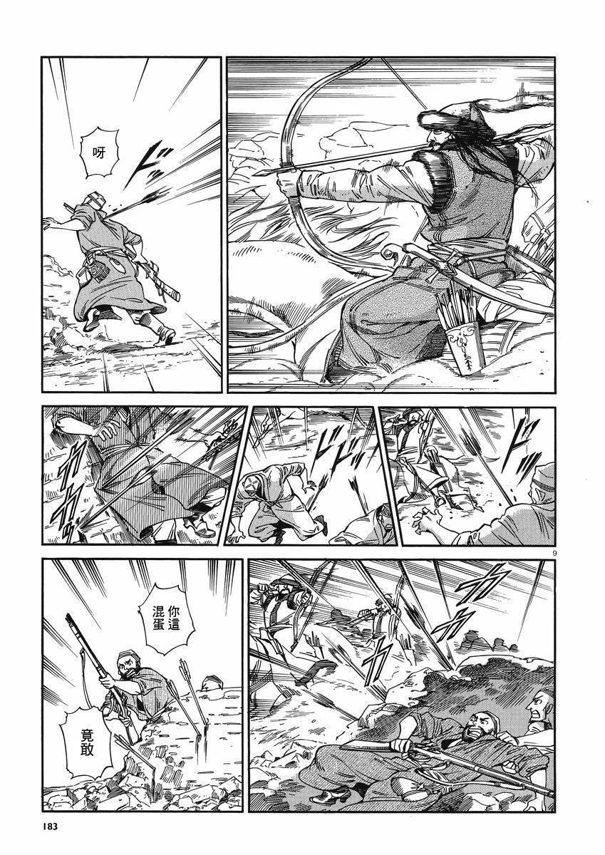 ��Ů�������� ��32�� (8).jpg