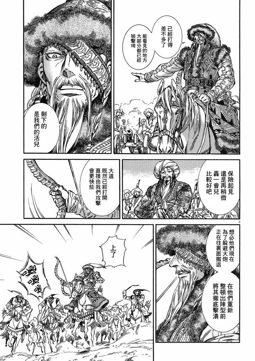 ��Ů�������� ��32�� (3).jpg