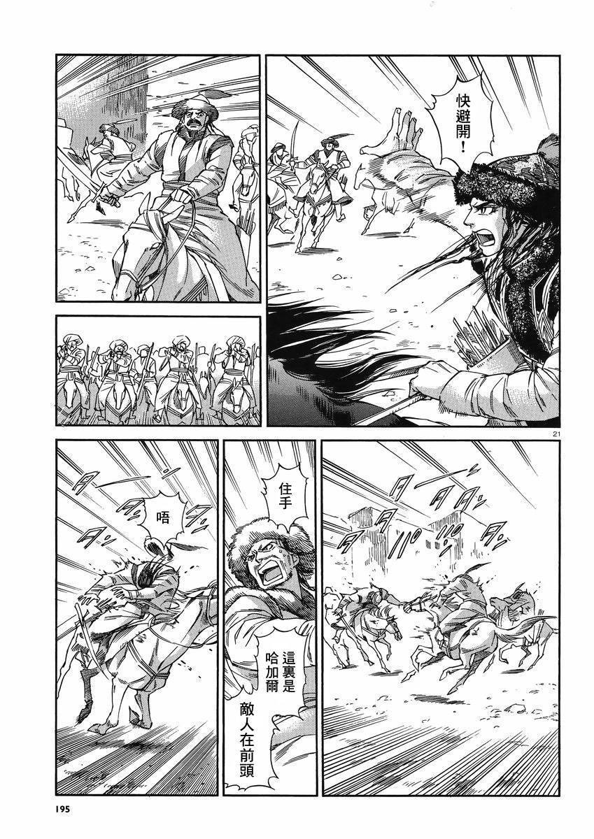 ��Ů�������� ��32�� (20).jpg