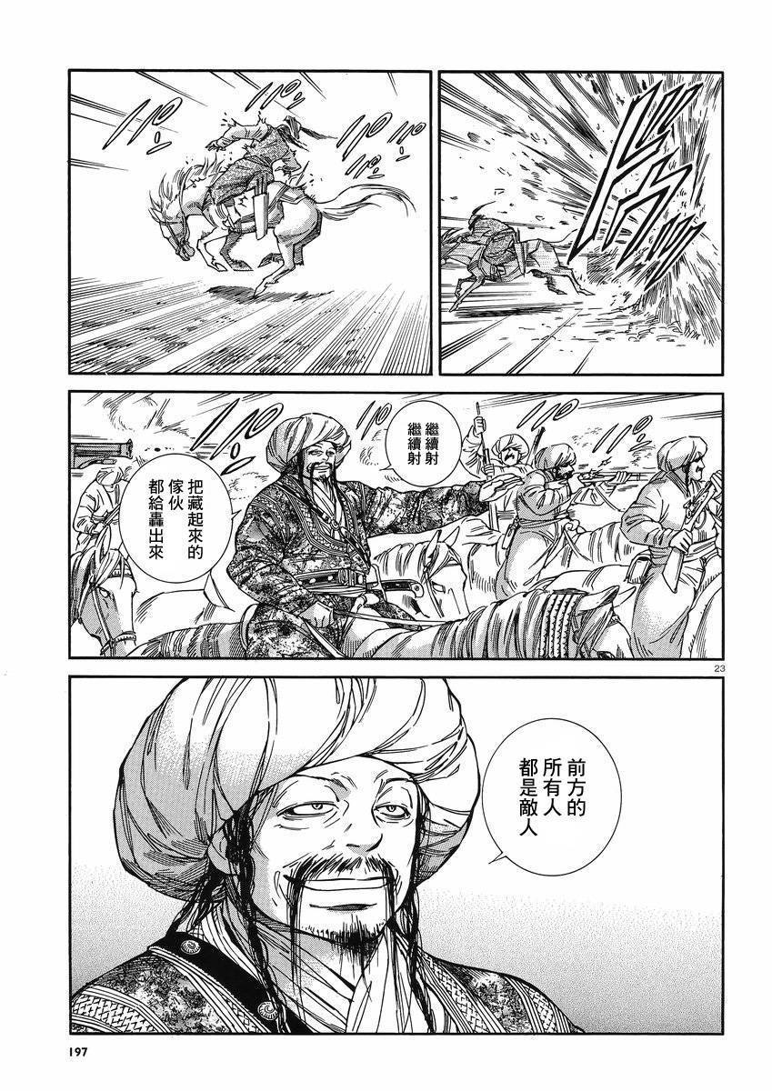 ��Ů�������� ��32�� (22).jpg