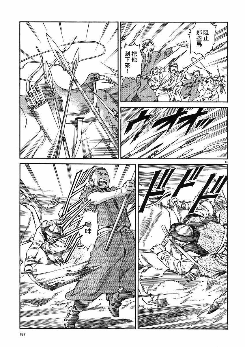 ��Ů�������� ��32�� (12).jpg