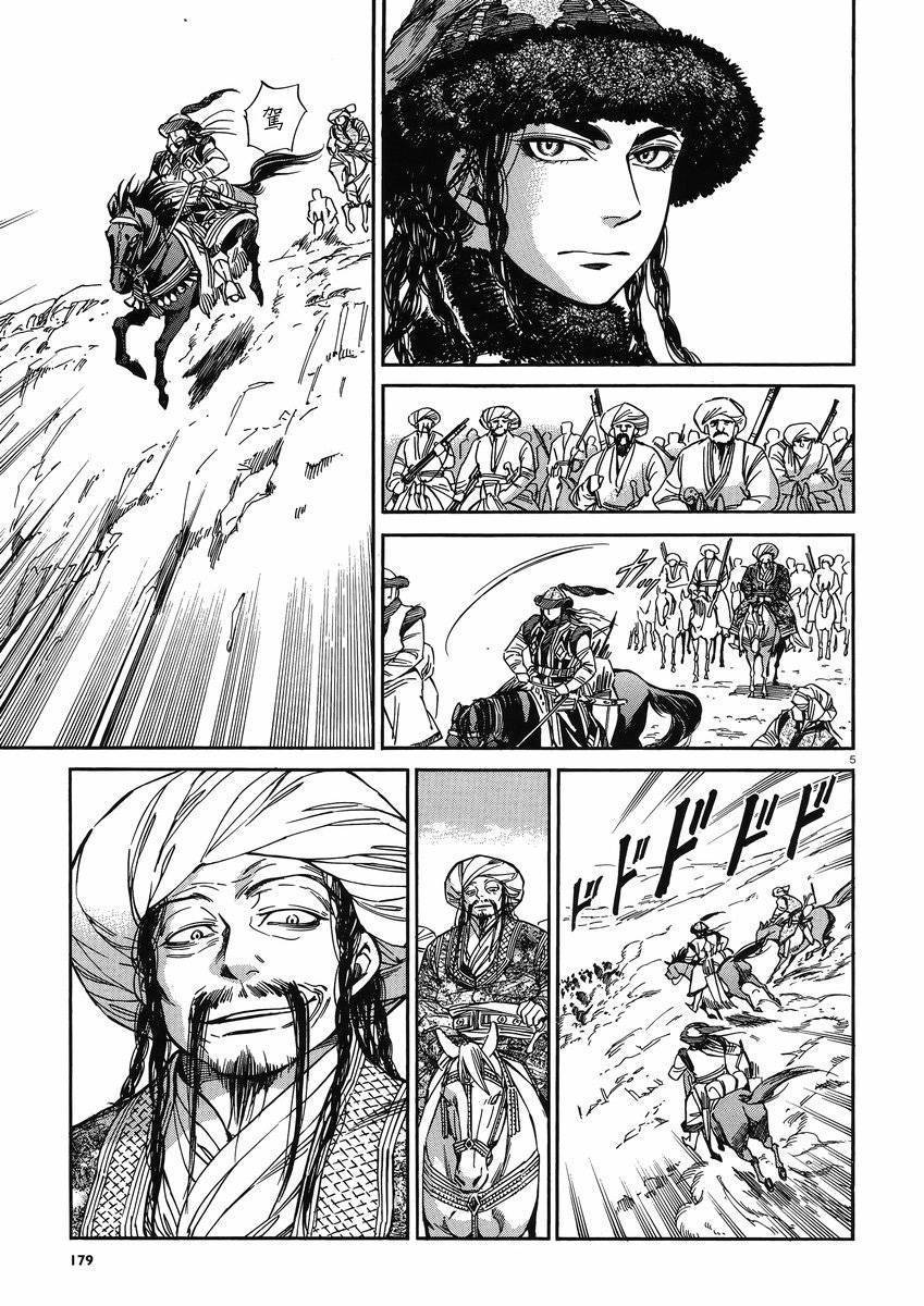 ��Ů�������� ��32�� (5).jpg