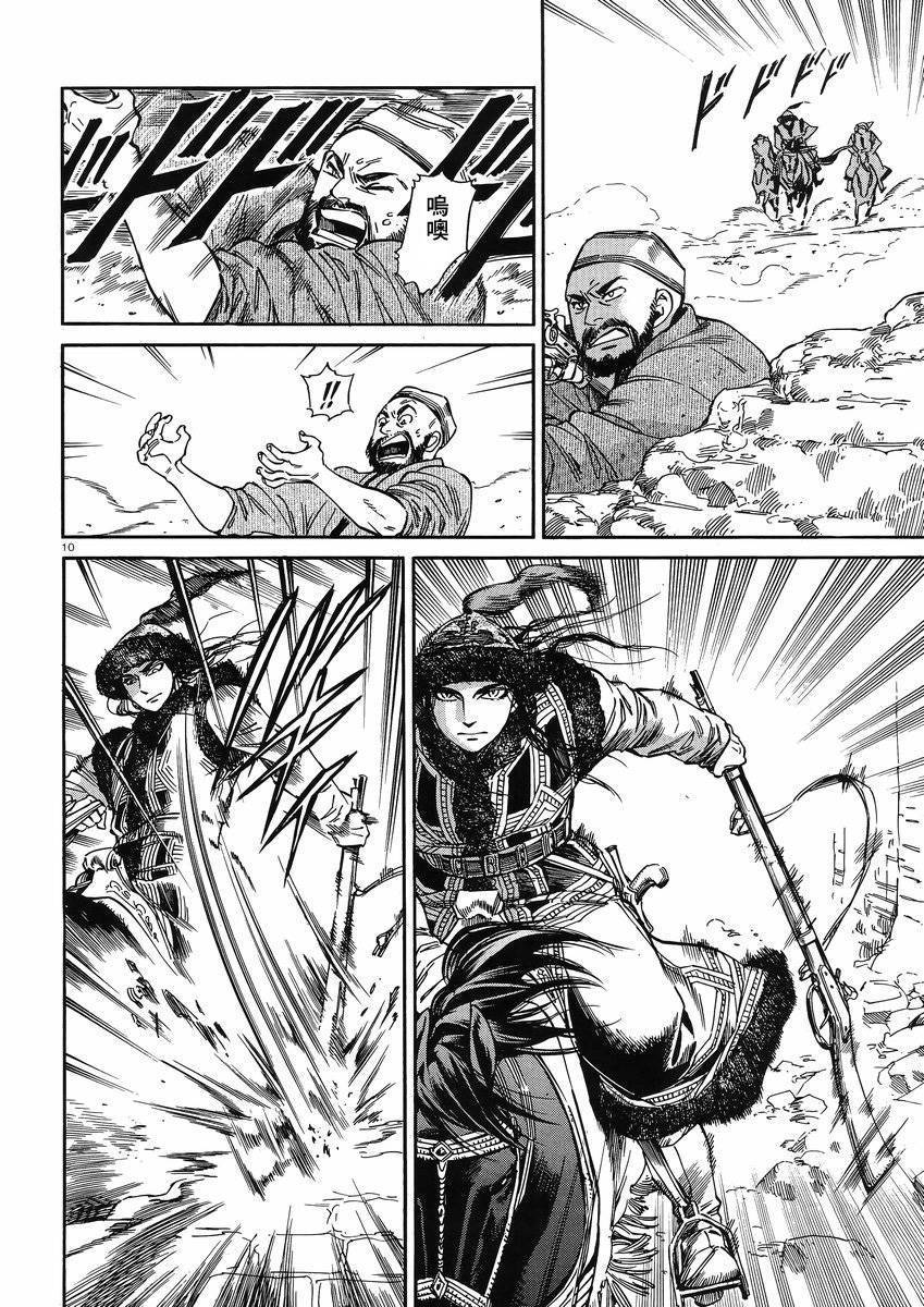 ��Ů�������� ��32�� (9).jpg