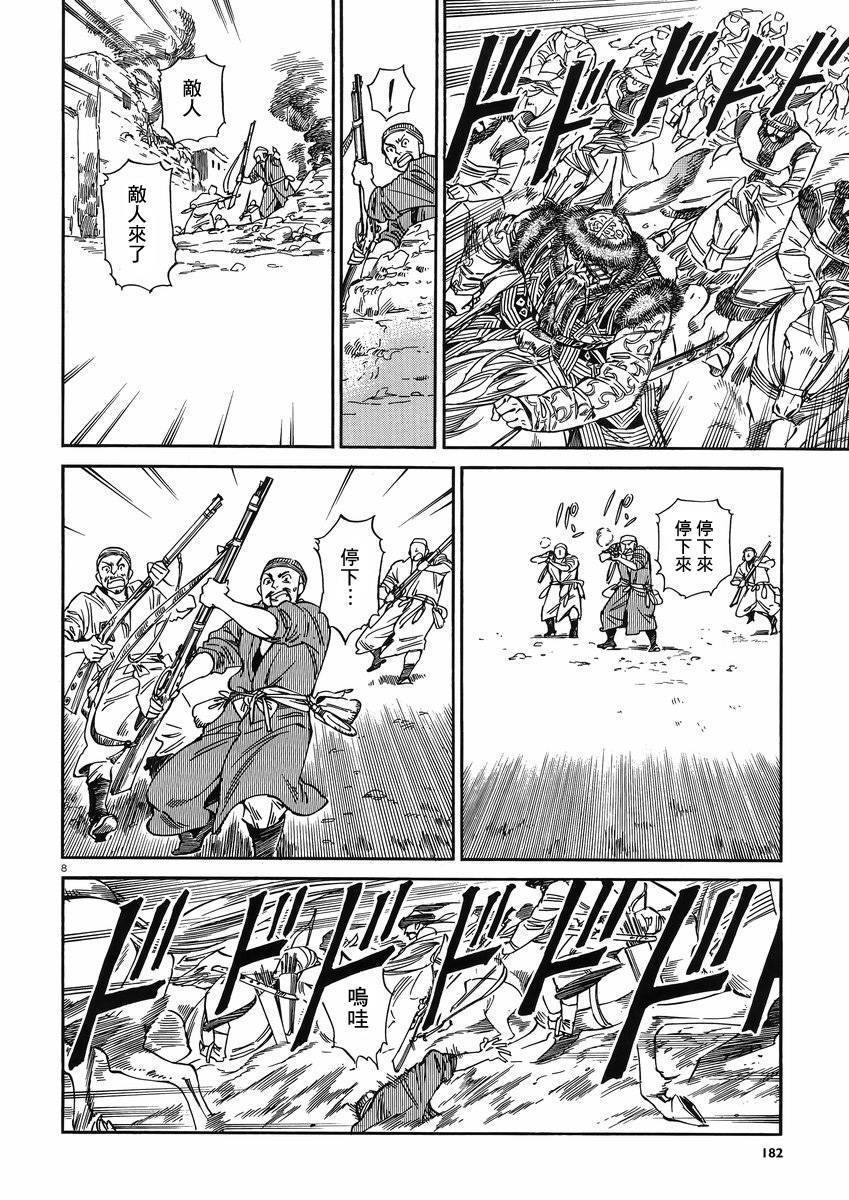 ��Ů�������� ��32�� (7).jpg