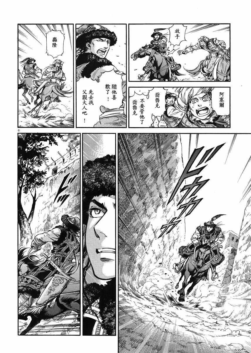 ��Ů�������� ��33�� (5).jpg