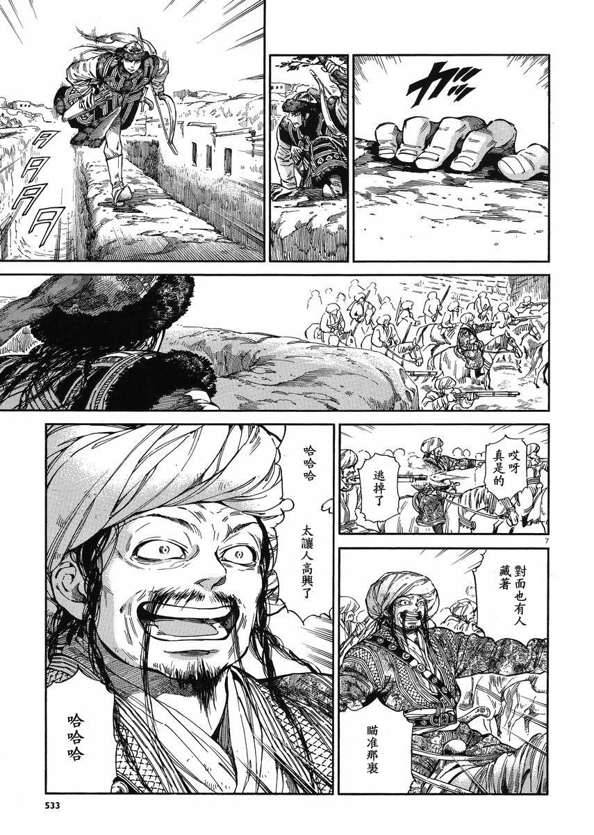 ��Ů�������� ��33�� (6).jpg