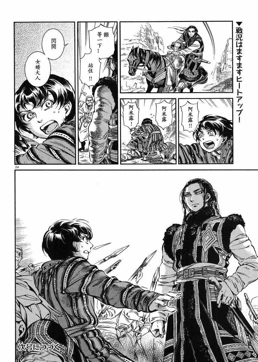 ��Ů�������� ��33�� (23).jpg