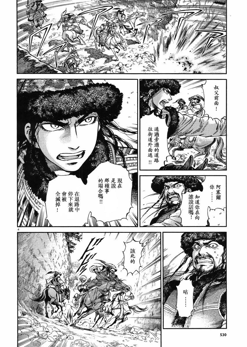 ��Ů�������� ��33�� (3).jpg