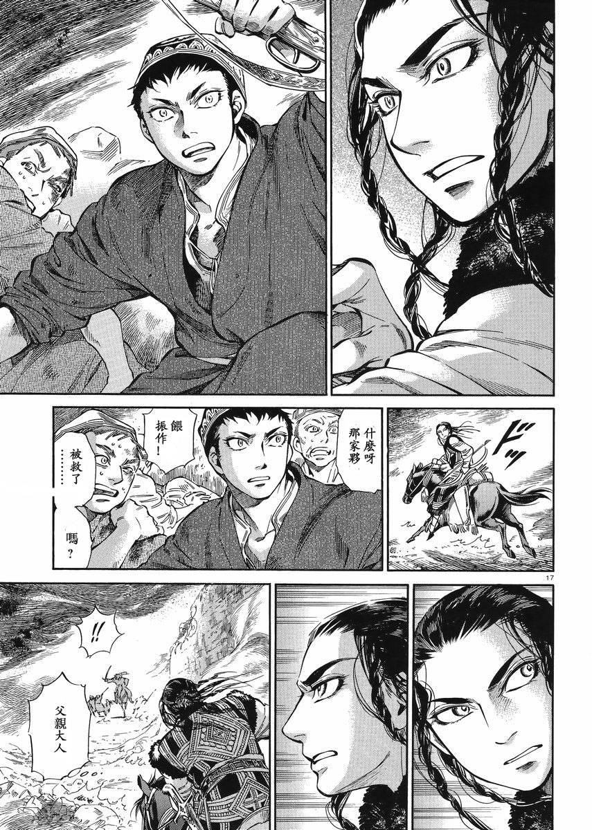 ��Ů�������� ��33�� (16).jpg