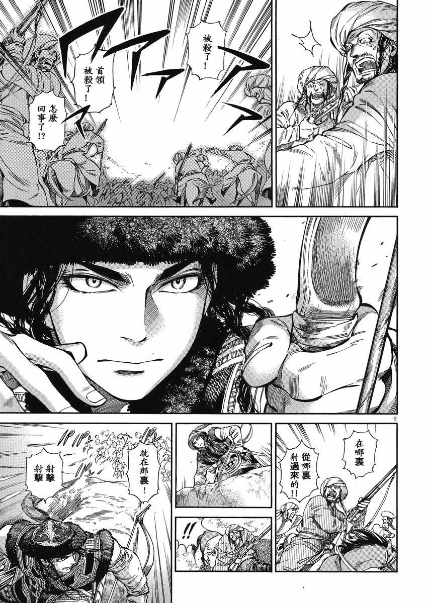 ��Ů�������� ��33�� (8).jpg