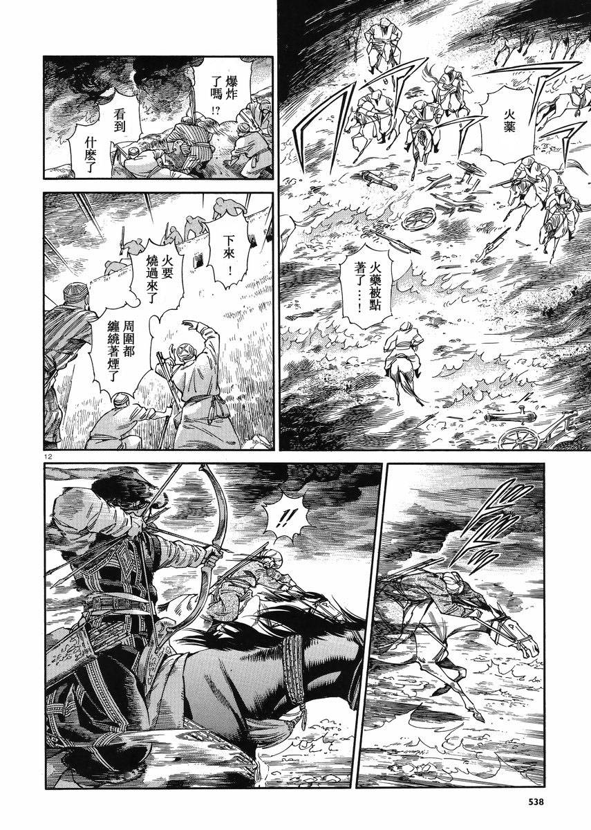 ��Ů�������� ��33�� (11).jpg