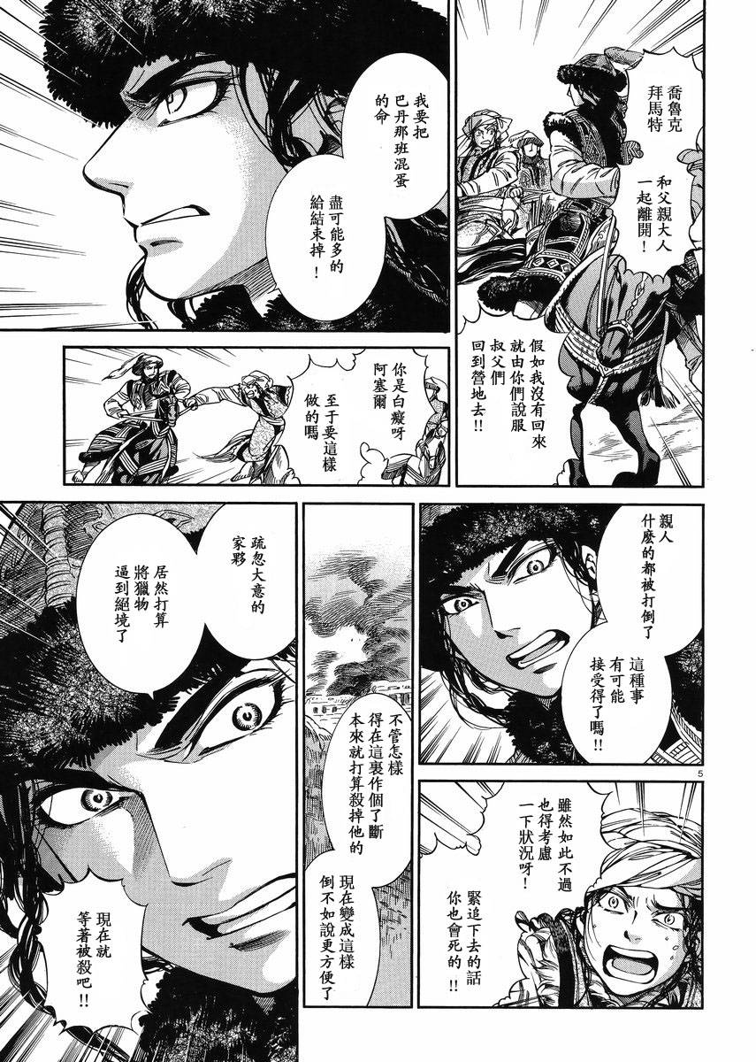 ��Ů�������� ��33�� (4).jpg