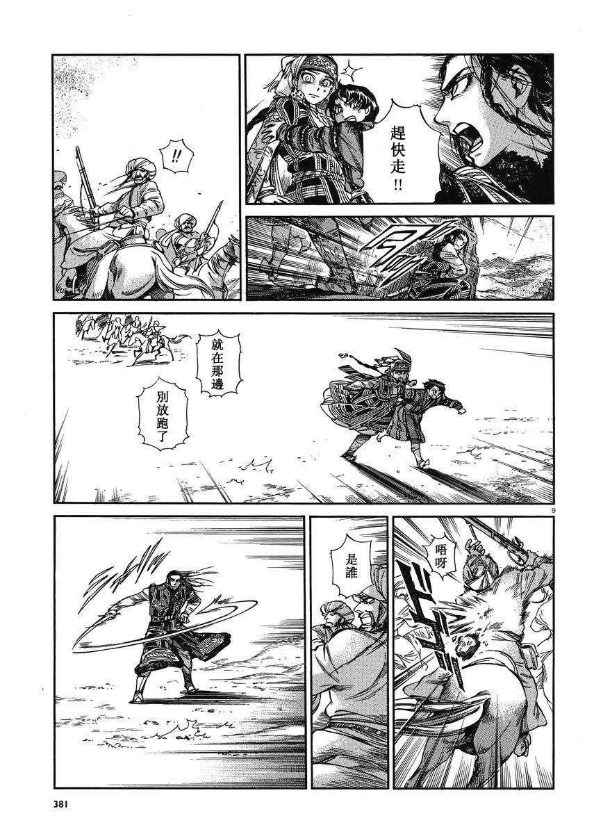 ��Ů�������� ��34�� (9).jpg