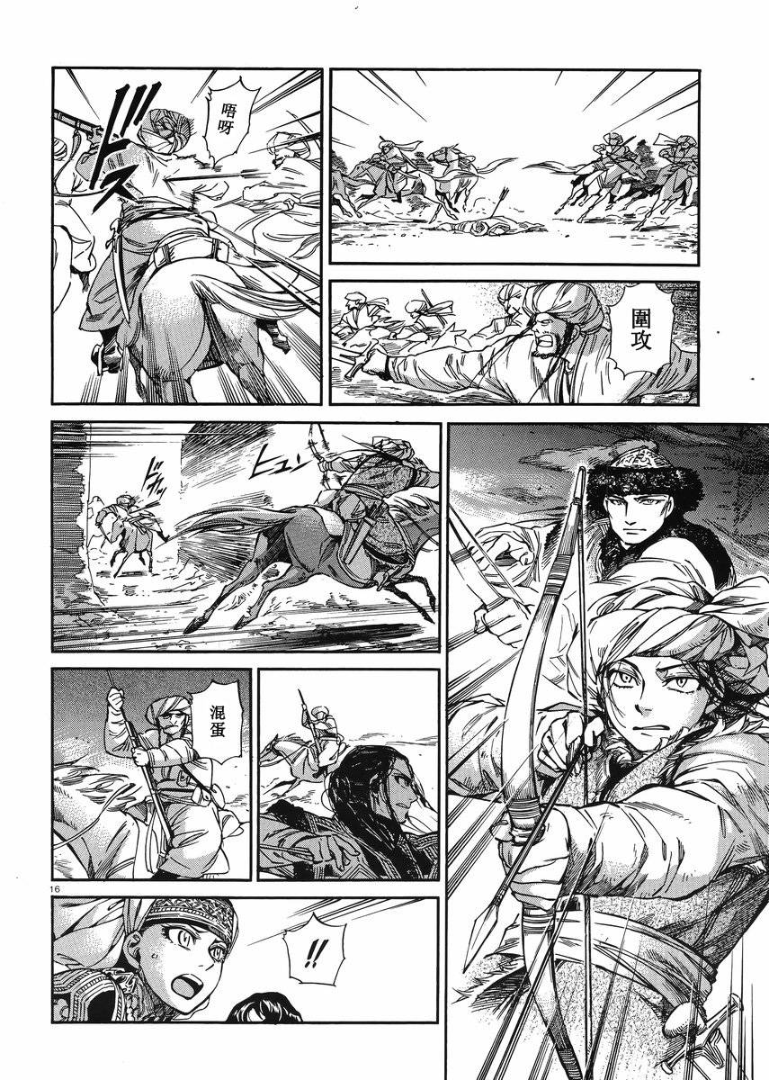 ��Ů�������� ��34�� (16).jpg