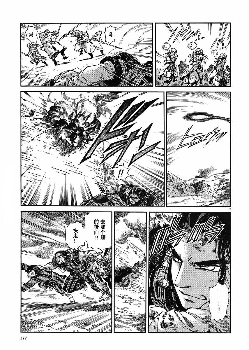 ��Ů�������� ��34�� (5).jpg