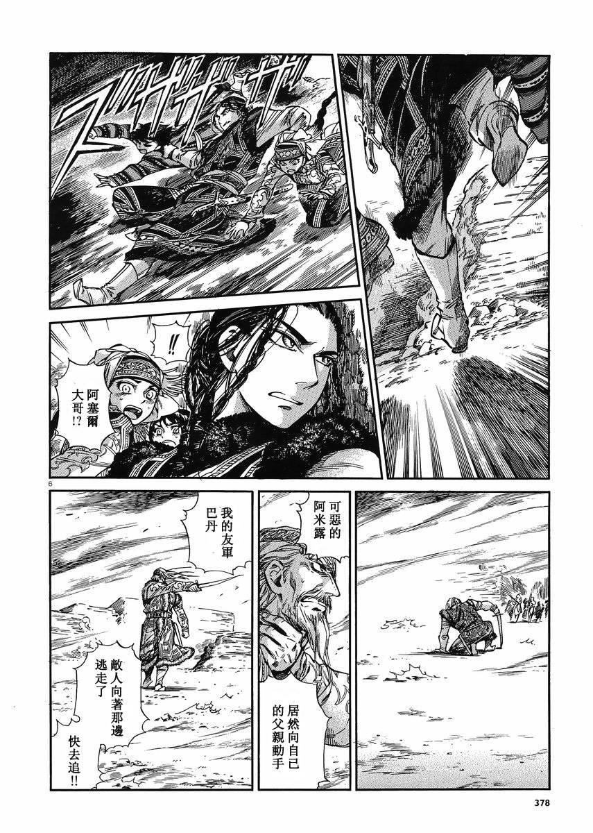 ��Ů�������� ��34�� (6).jpg