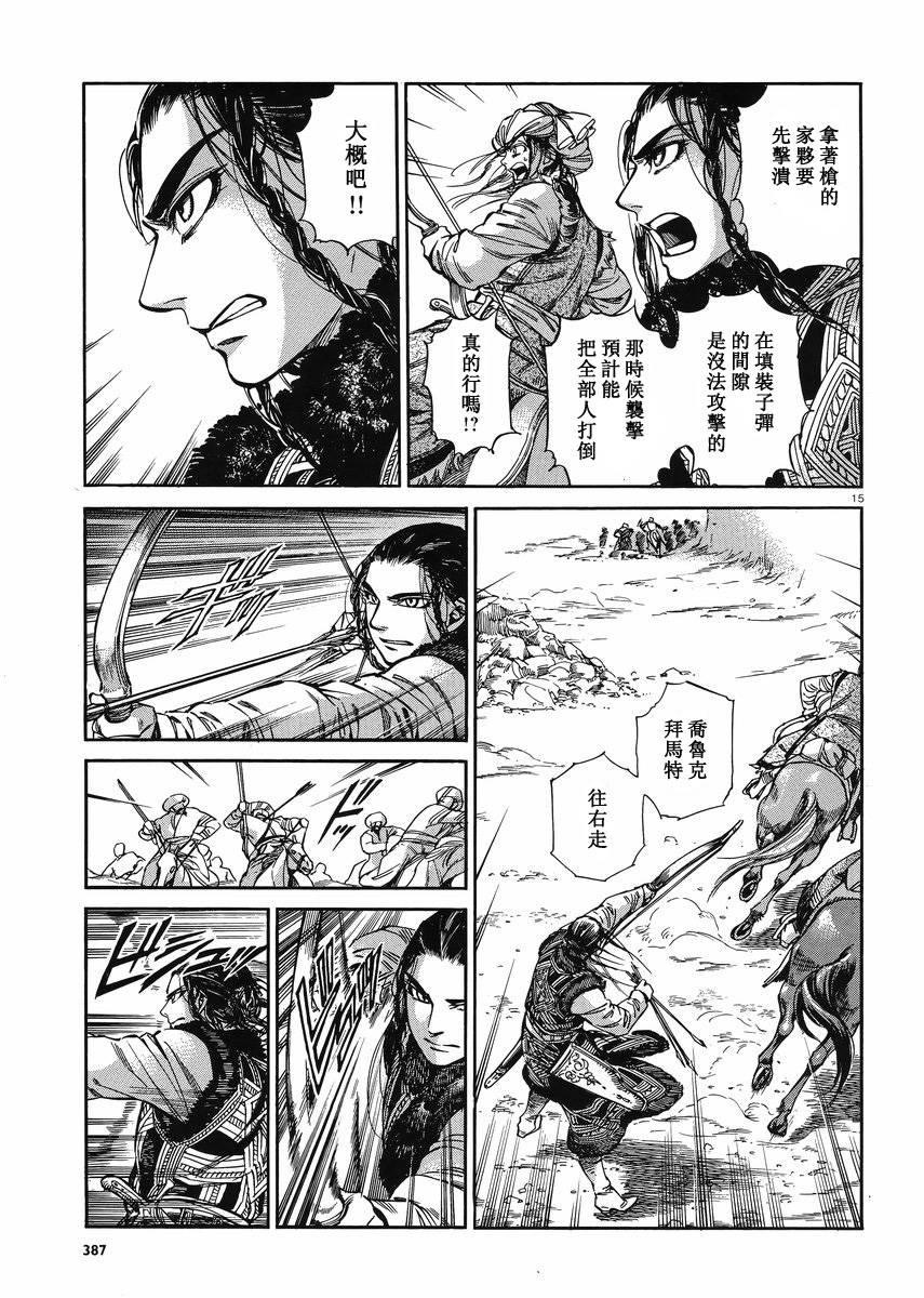 ��Ů�������� ��34�� (15).jpg