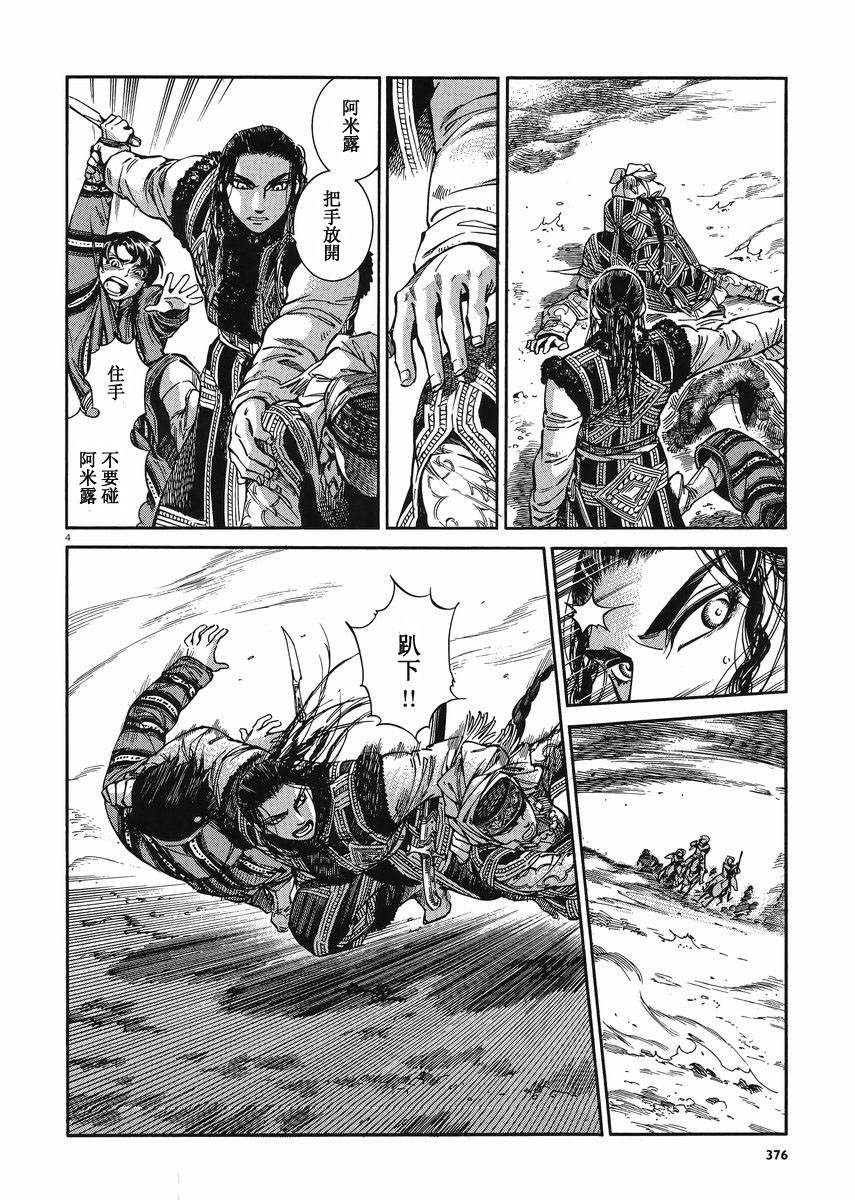 ��Ů�������� ��34�� (4).jpg