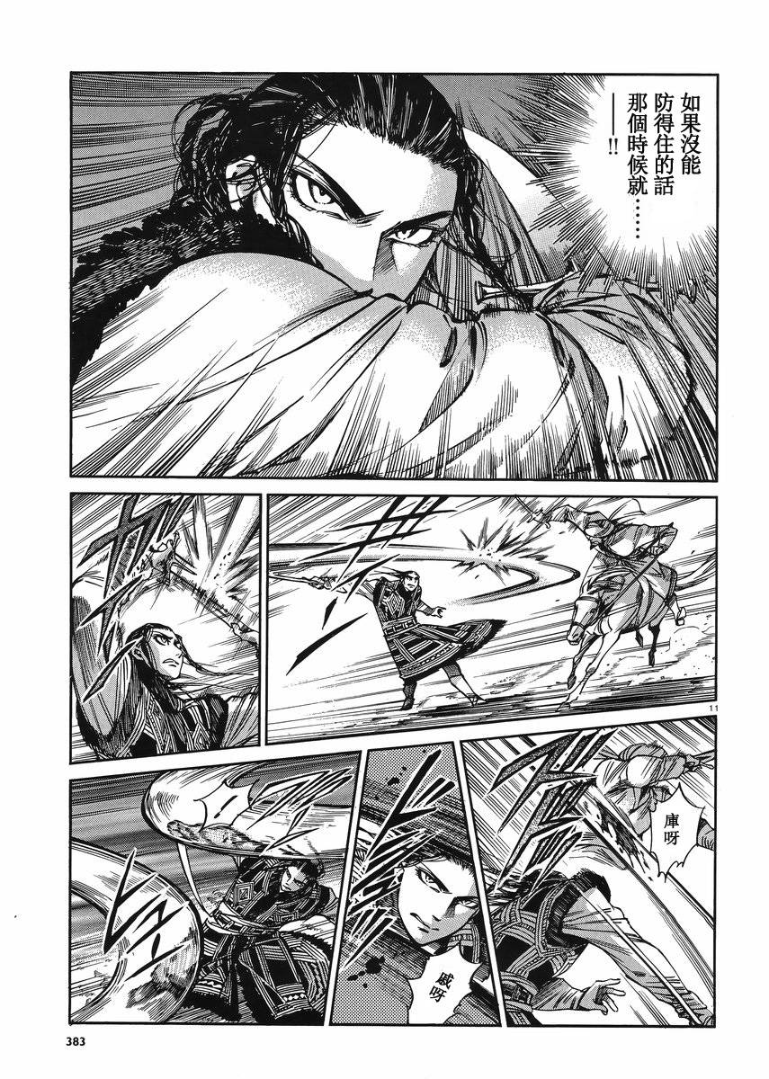 ��Ů�������� ��34�� (11).jpg